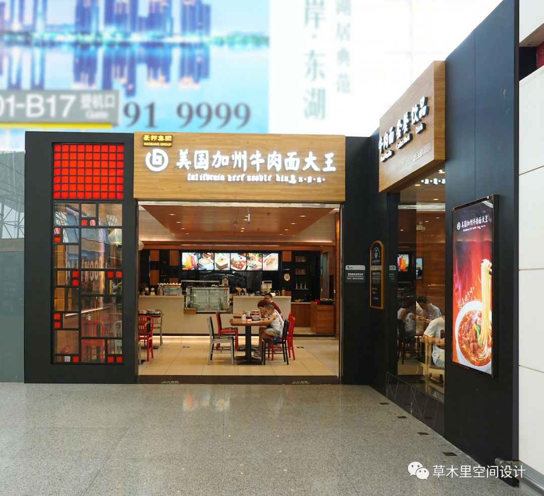 加州牛肉面大王,现代风格演绎温馨用餐空间-19