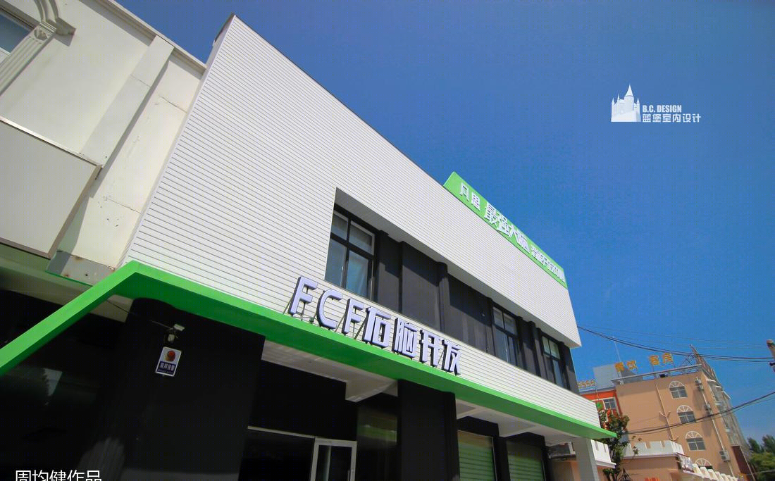 
凡思右脑潜能开发中心 -1