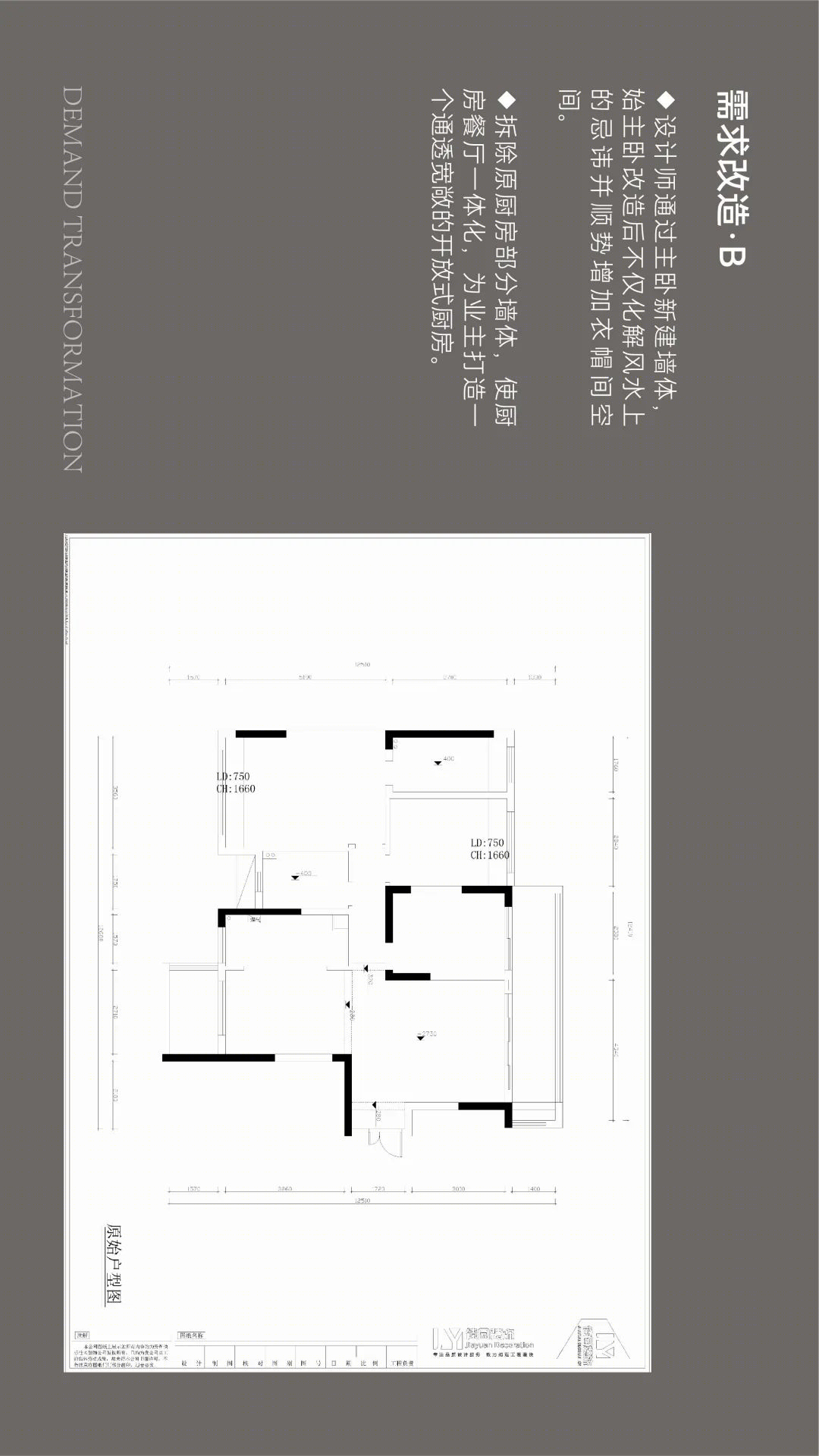 爷爷奶奶为秘鲁儿媳小孙女打造轻奢生活空间丨佳园装饰-7