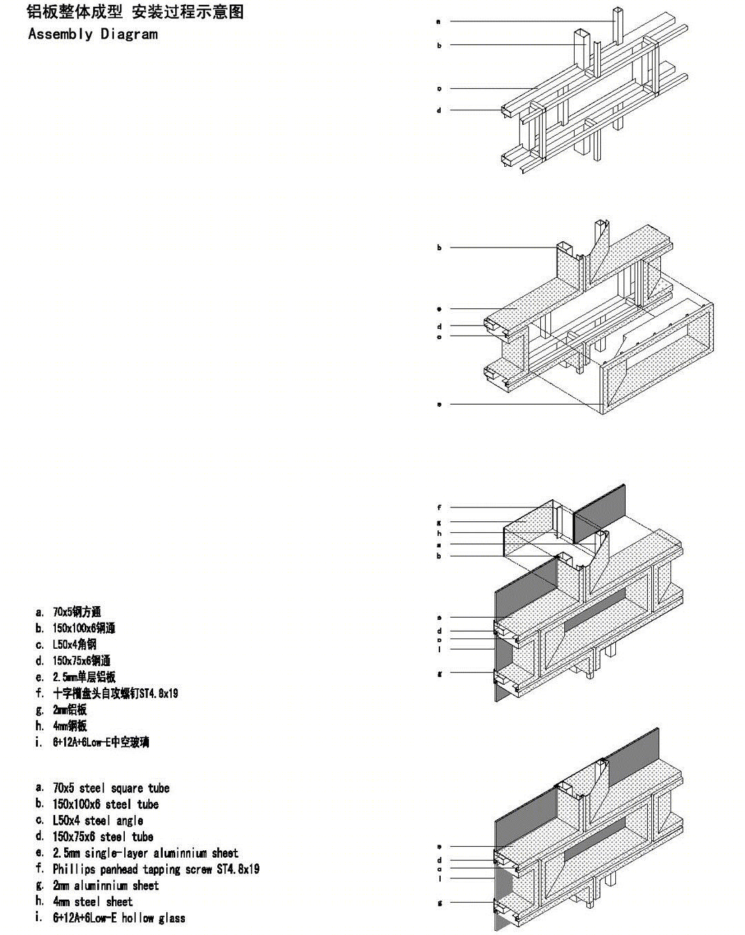 南方科技大学图书馆-45