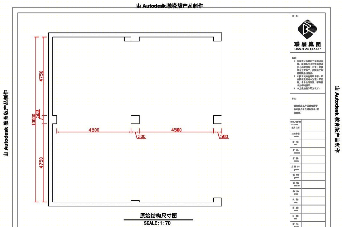 
烧烤si施工模板 -0