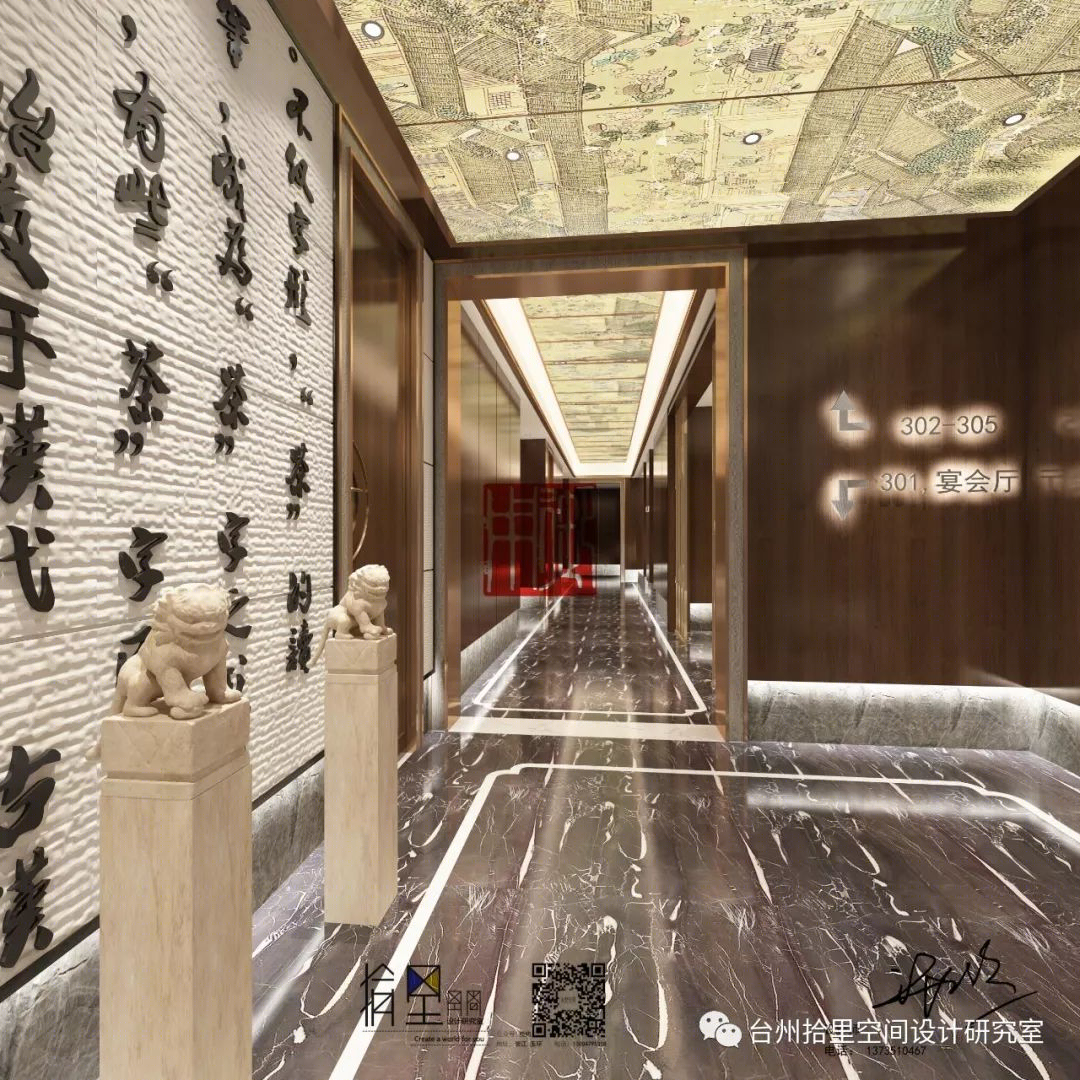 鸡山渔港酒店，餐饮空间的新风尚-56