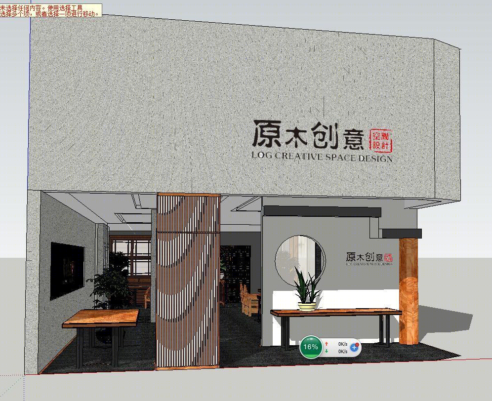 深圳宝安区原木创意展厅设计-0