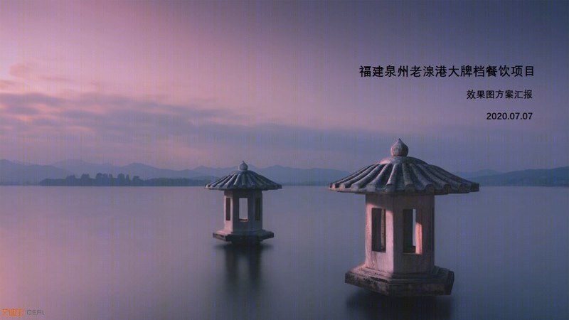 老湶港大牌档-4