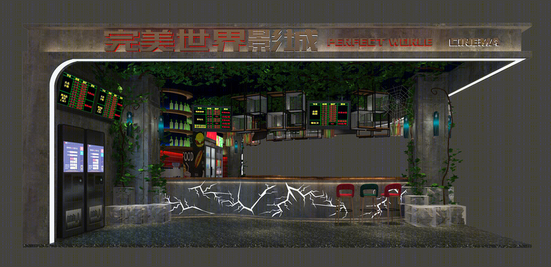 完美世界影城-5