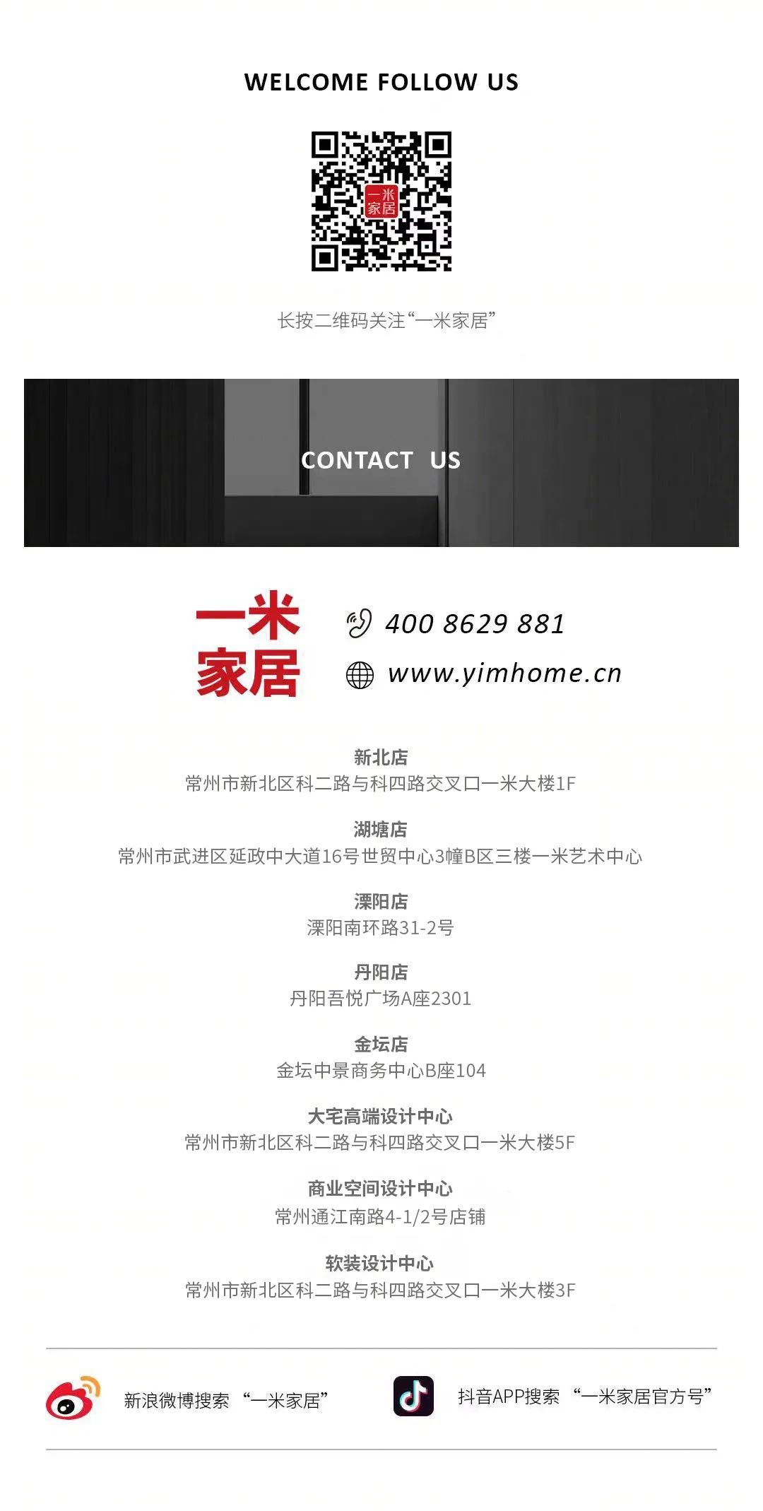 三口之家的现代温馨之家丨黄颖,江怡君-65