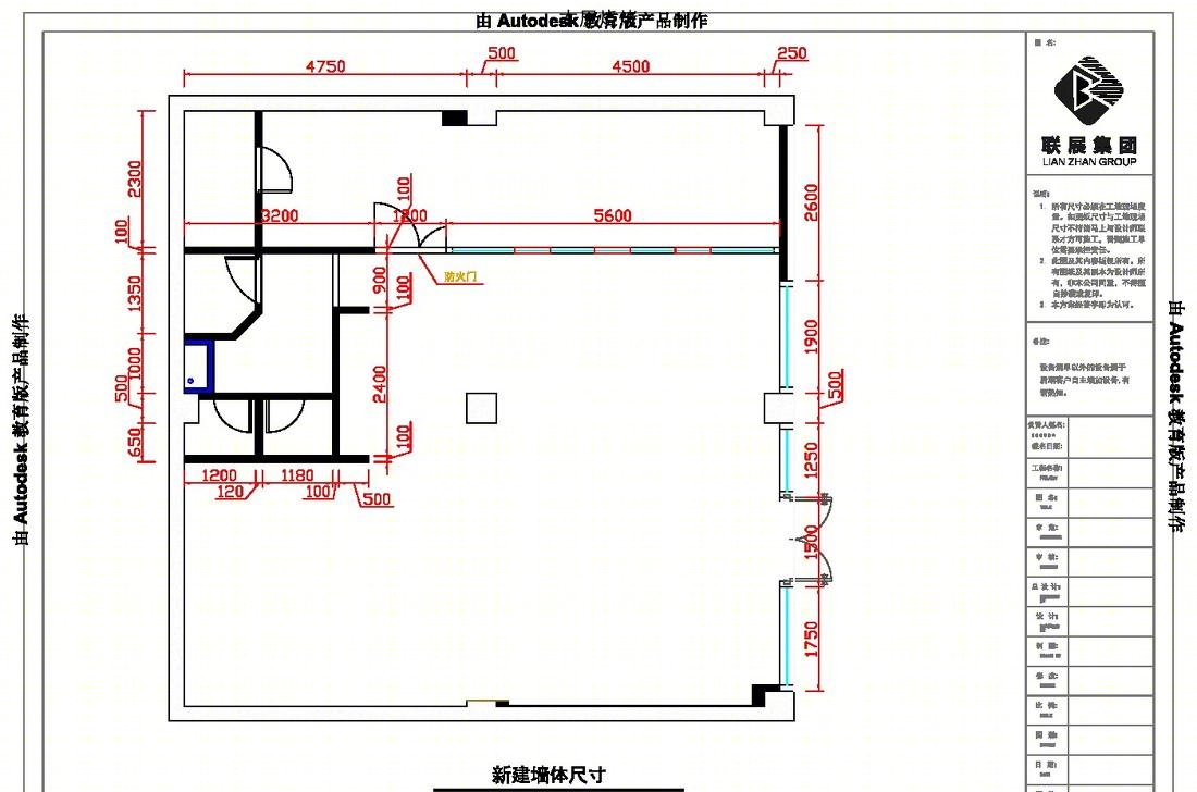 
烧烤si施工模板 -1