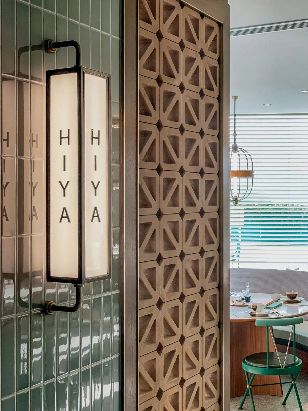 《花样年华》中的六小馆 | 复古港风与现代玩味的完美融合-6