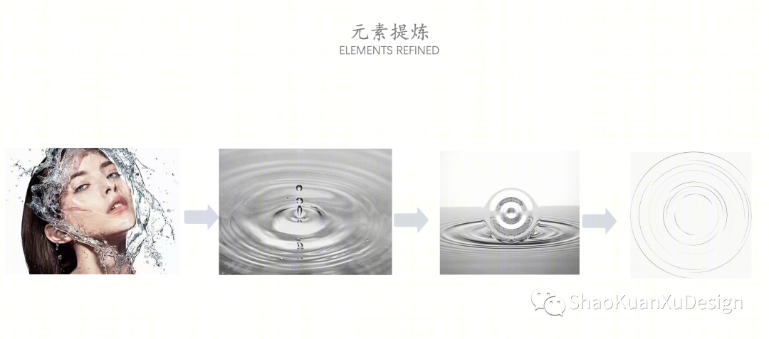 芙漾精致美肌空间设计丨SKD 设计事务所-16