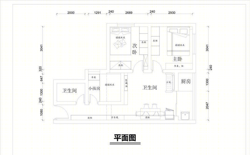 两房旧改项目-1
