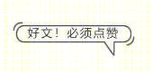 儿童友好成长空间营造-43