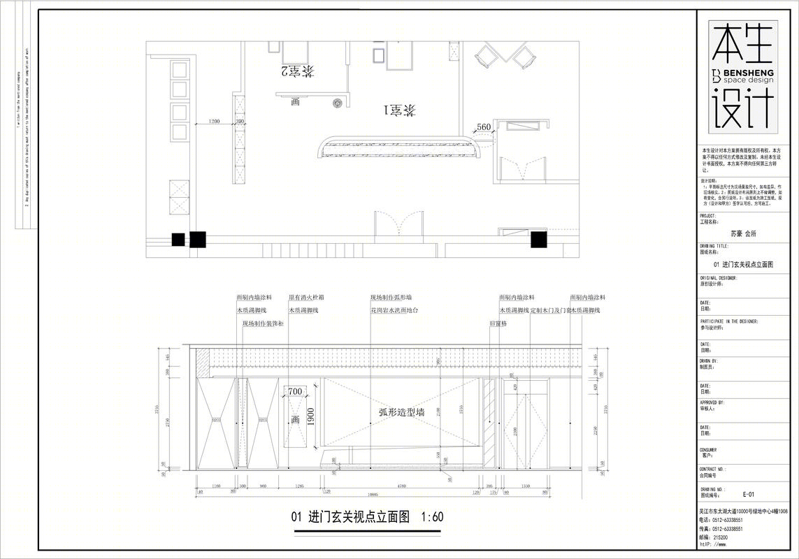 誉淇苑-22