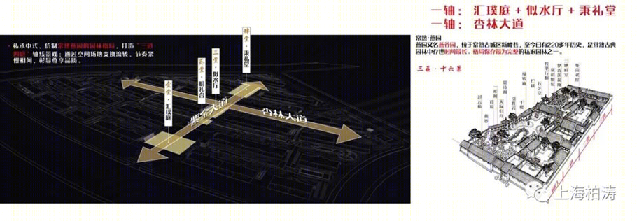 苏州琴鸣雅院丨中国江苏丨PTA上海柏涛-32