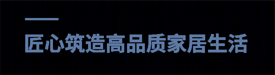 2021 家居设计趋势丨中国深圳丨华意空间,斯帝罗兰家居,壹加壹,Commune-38