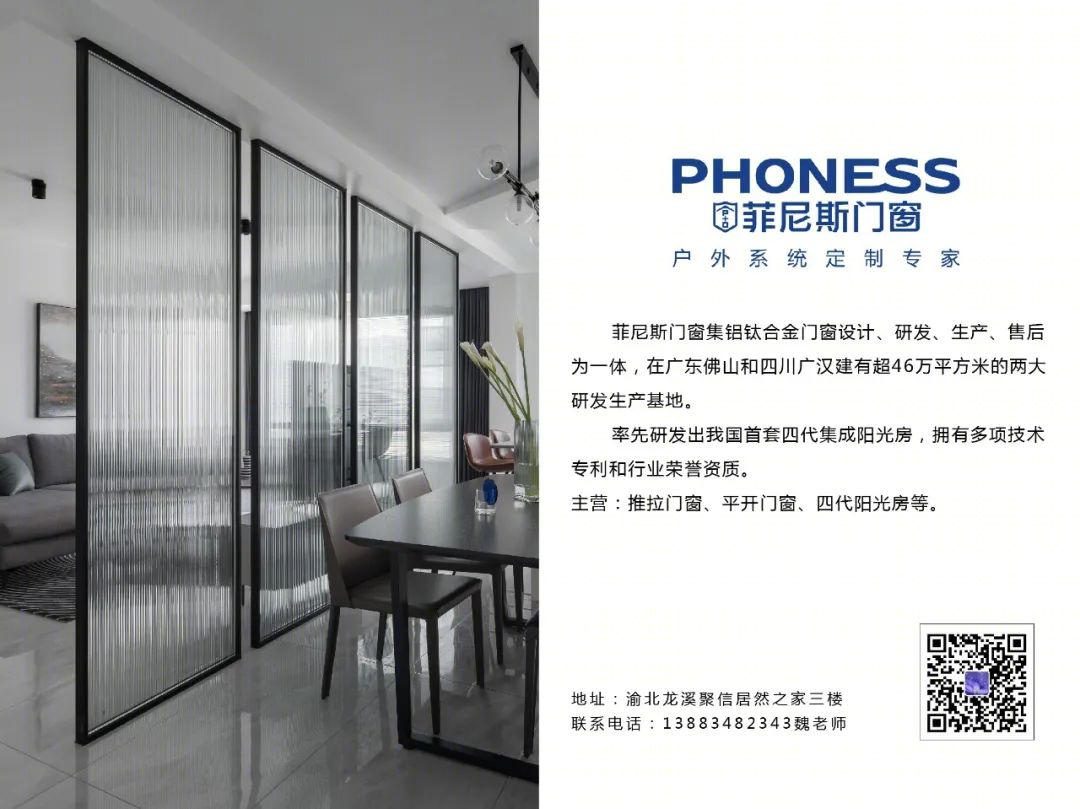 原木白调,描绘未来生活丨重庆琢信装饰有限公司-66