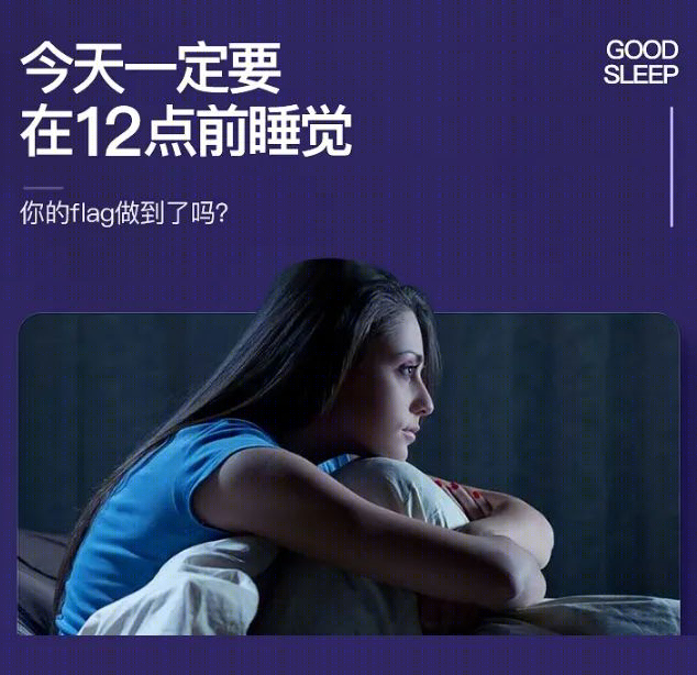 睡眠空间营造法则-0