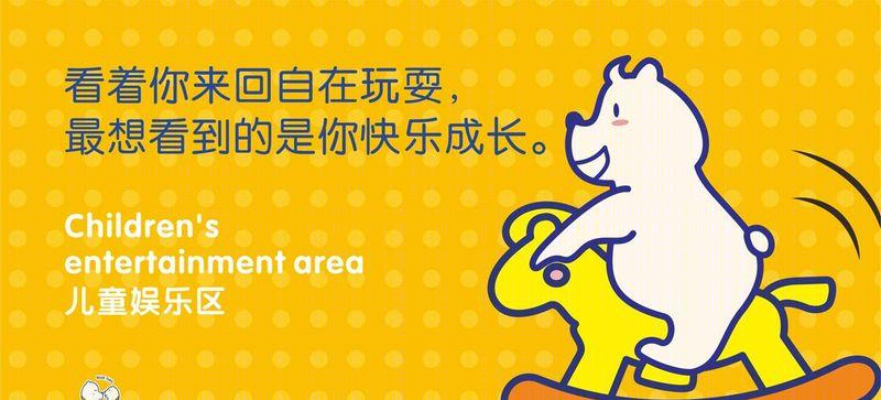 小熊时光母婴生活馆-3