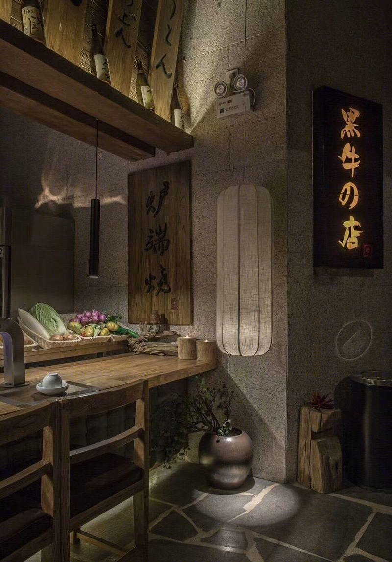 【黑牛の店】-15