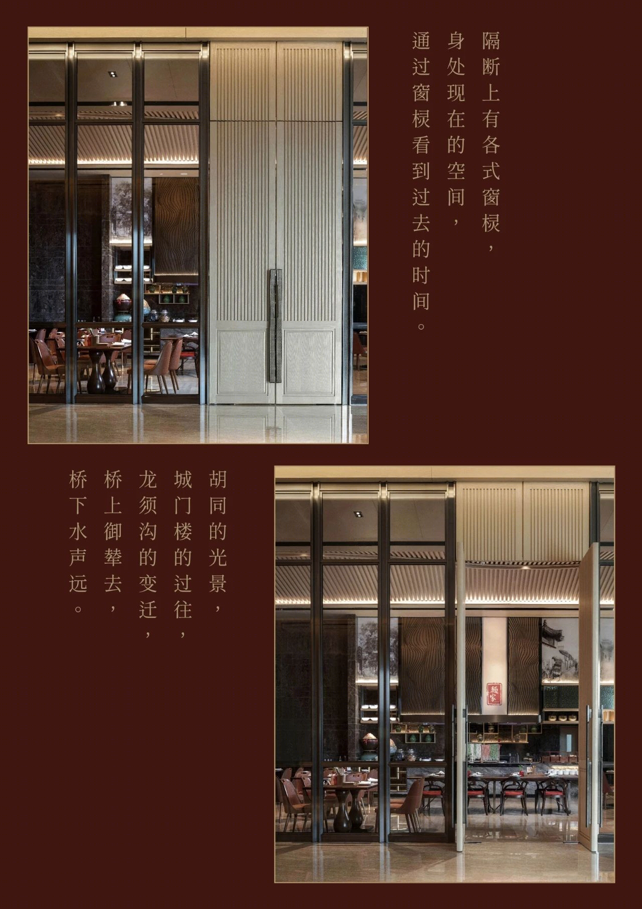 洲际華邑酒店丨P A L DESIGN GROUP-45