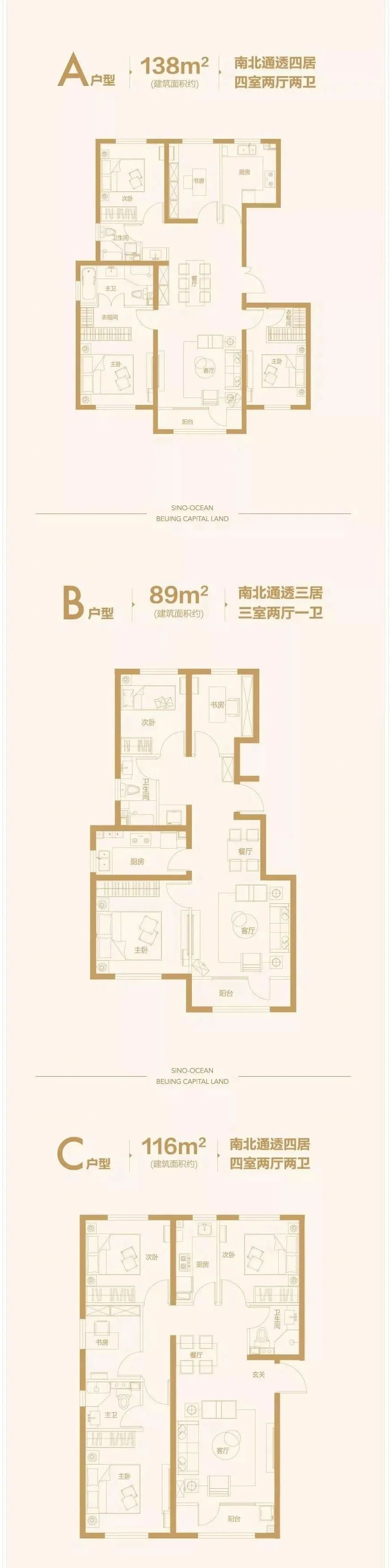 首创远洋·禧瑞天著丨中国北京丨SUNLAY三磊-46