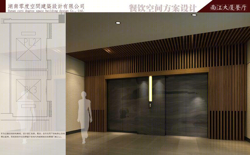 南江大酒店-12