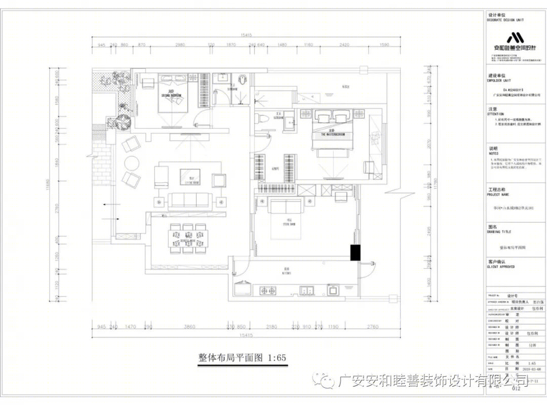 华珂·山水城程女士家美式轻奢风完工篇-19