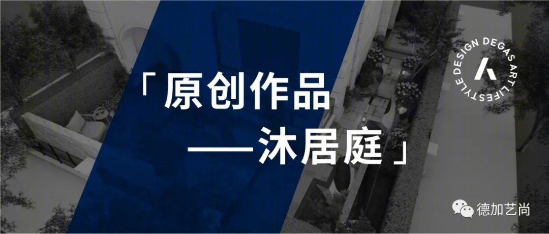 瓦妮莎的微笑 · 江苏德加艺尚的静谧之美丨DEGAS ART 江苏德加艺尚-48