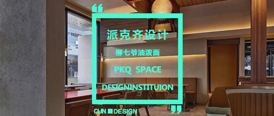 深圳朗峻广场大堂空间灯光装置丨中国深圳丨CUN 寸 DESIGN,陈星宇设计事务所-56