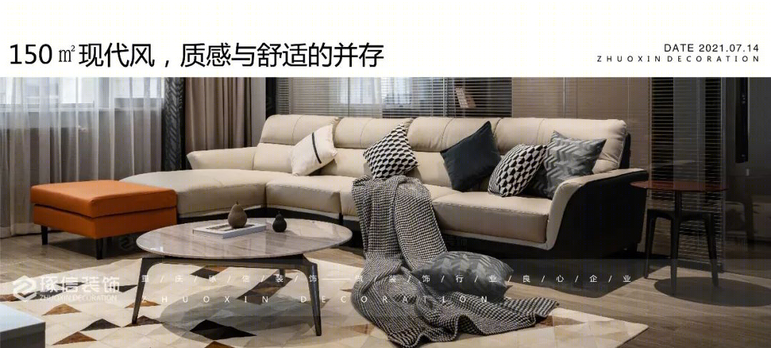 原木白调,描绘未来生活丨重庆琢信装饰有限公司-71