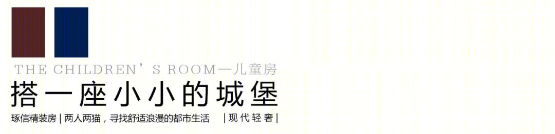 都市轻奢浪漫之家丨中国重庆丨重庆琢信装饰有限公司-50