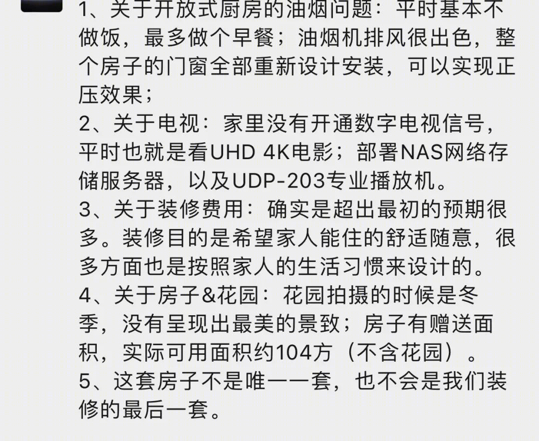 89 平北欧风家居丨中国杭州丨恒彩设计-46