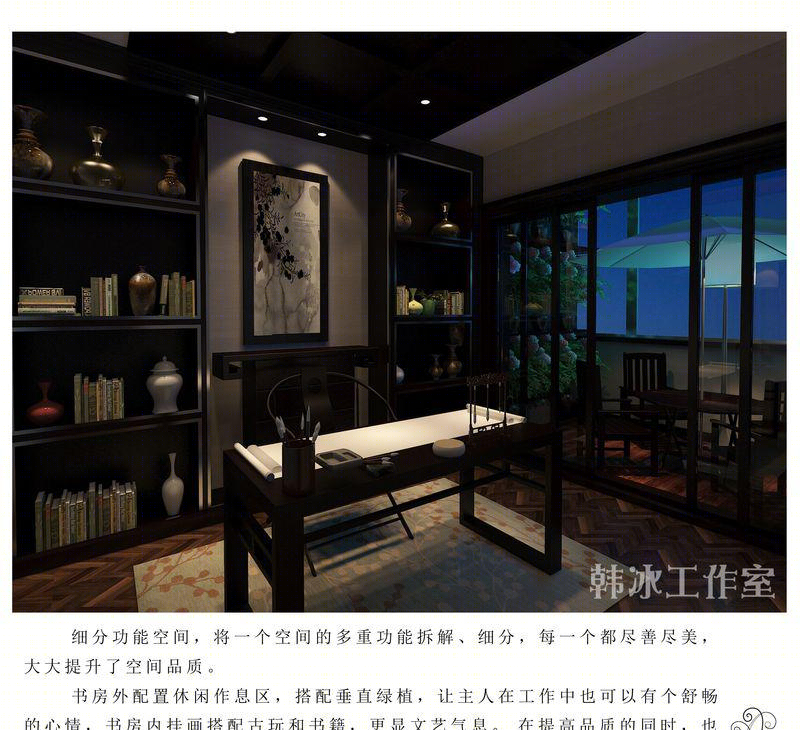 现代中式家居的温馨之夜 | 怡和缘-11