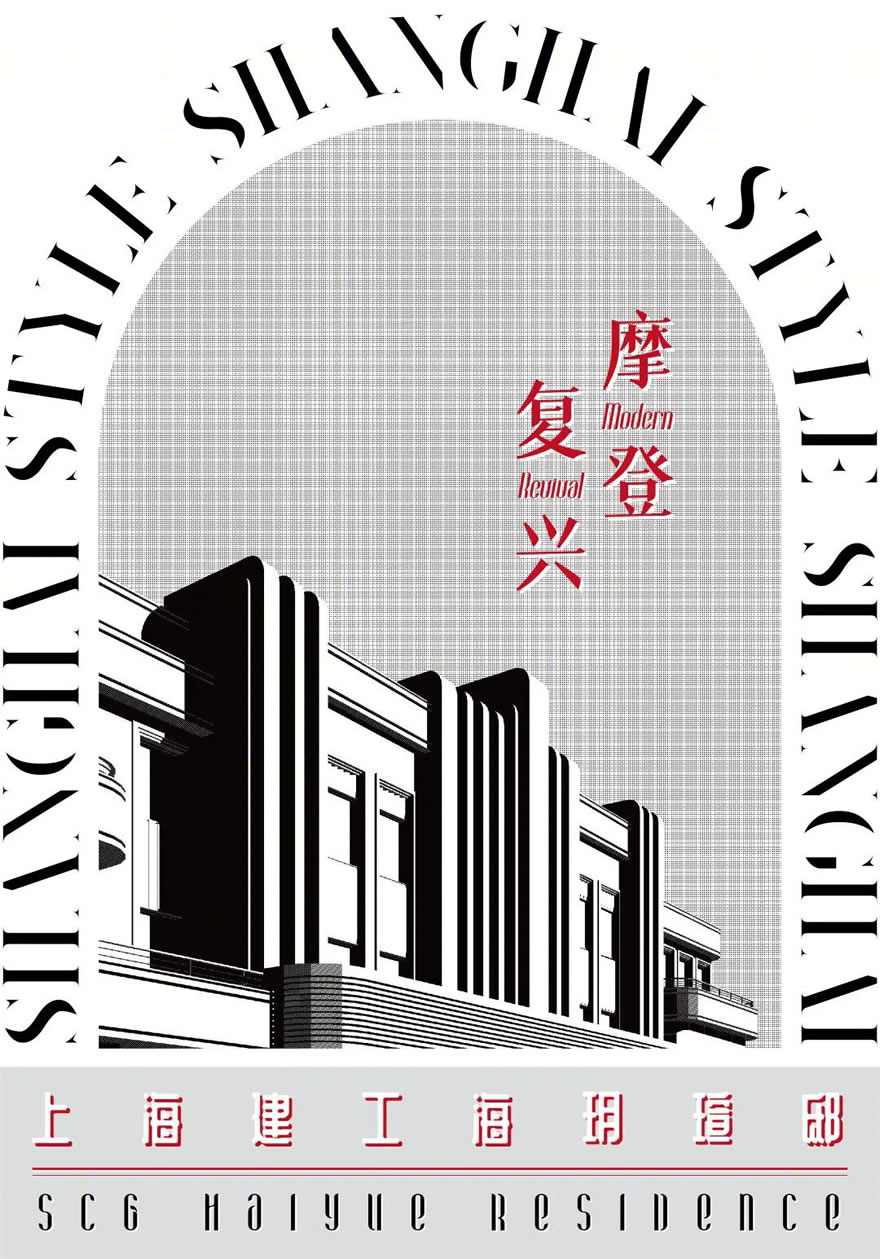上海建工海玥瑄邸丨中国上海-0