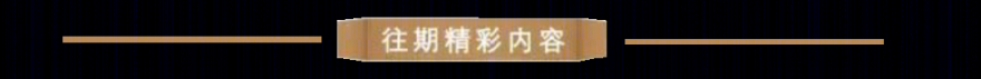 南京丽思卡尔顿酒店 | 五行元素融合,细节中见用心-174