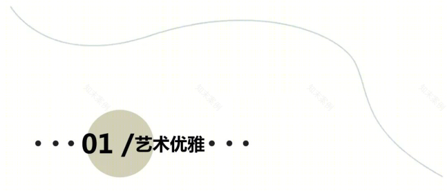 艺术之家 · 现代简约意大利风格公寓设计丨北京山禾金缘艺术设计股份有限公司-4