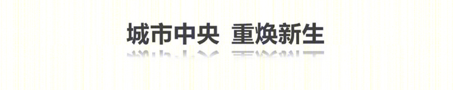 IFCC兰州环球中心-1
