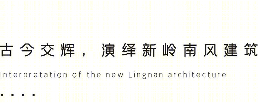 佛山力迅榕墅里丨中国佛山丨XAA建筑事务所-12