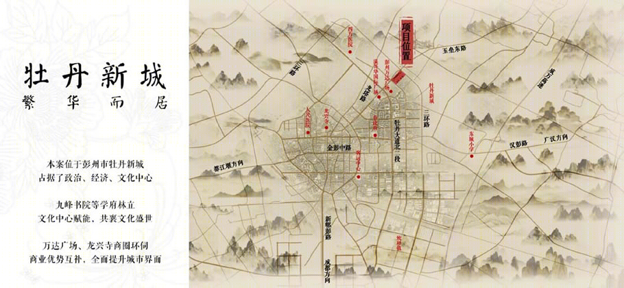 弘阳成都彭州玖峯项目 | 基准方中 | 中国四川成都-2