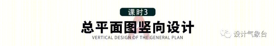 张唐景观苏州中航樾园项目 | 施工落地能力至关重要-84
