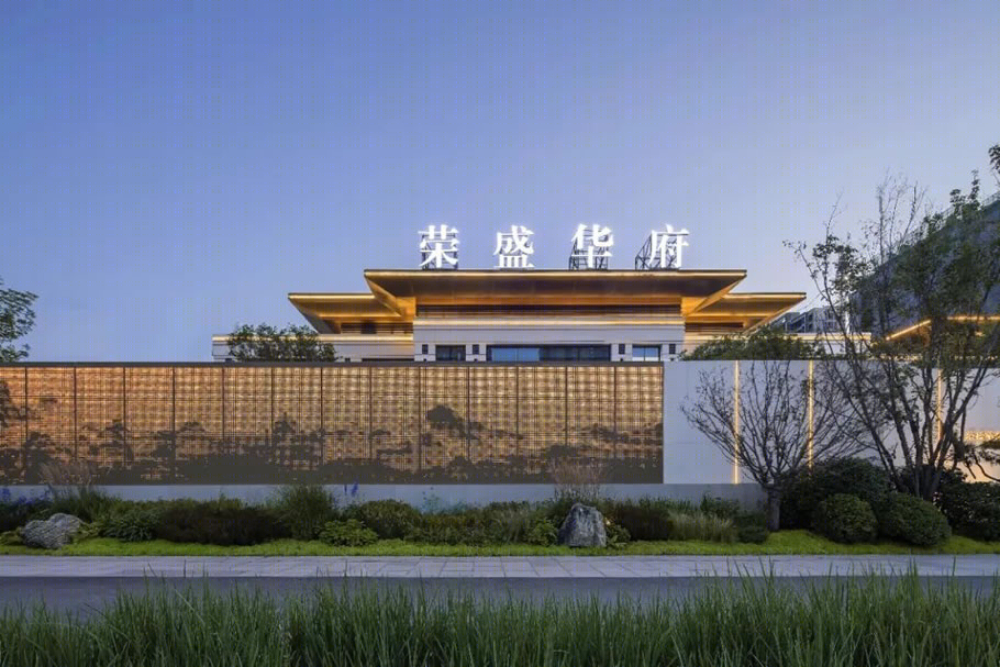 沈阳荣盛华府丨中国沈阳丨荣盛设计北京公司-3