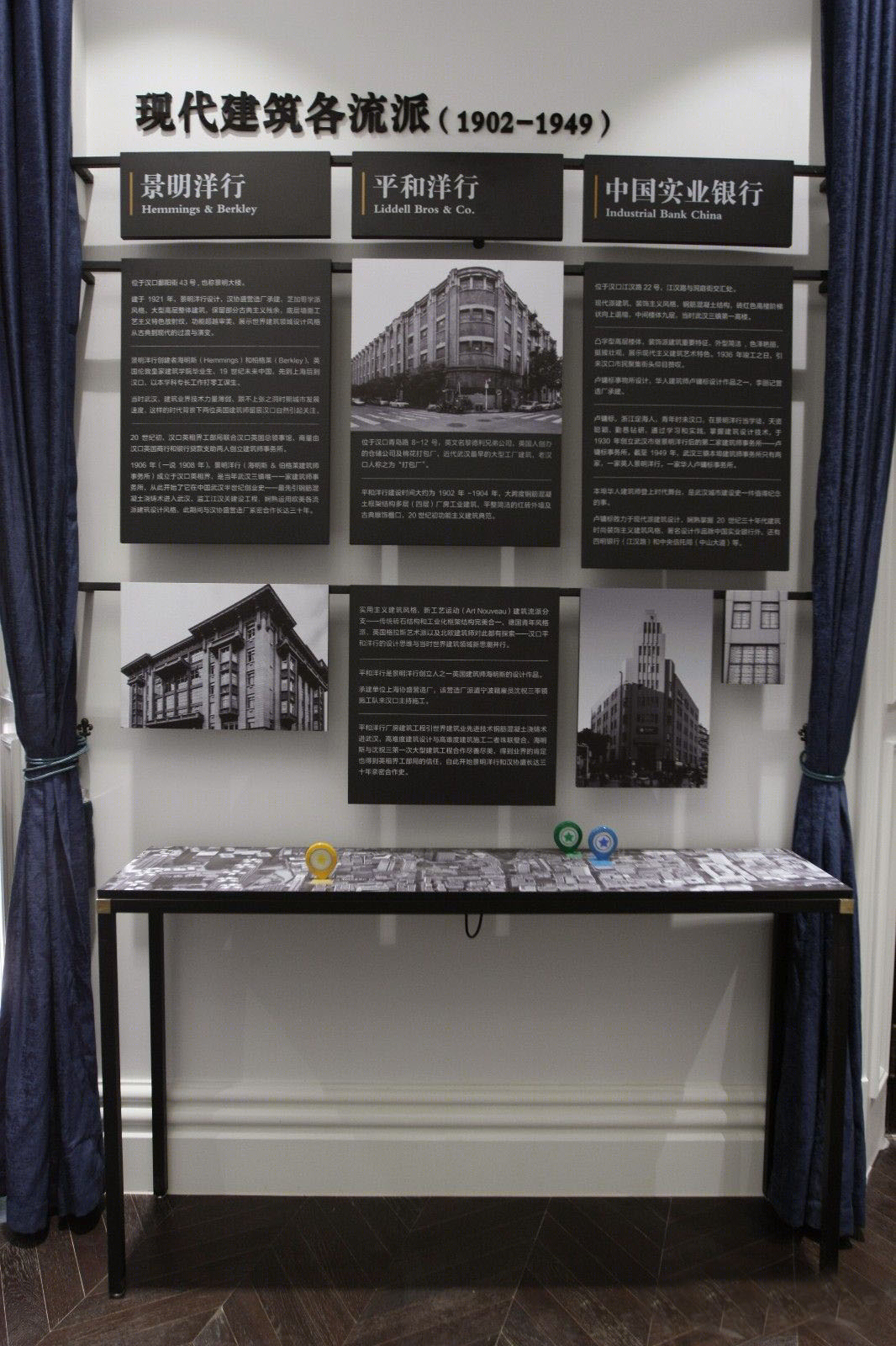 穿越汉口英租界 | 历史建筑展示馆室内设计解读-11