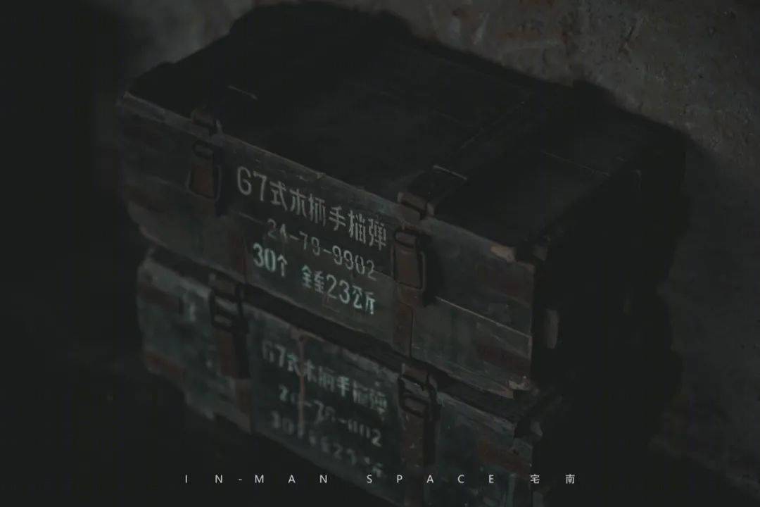 宅南空间设计事务所办公室丨中国内江-85