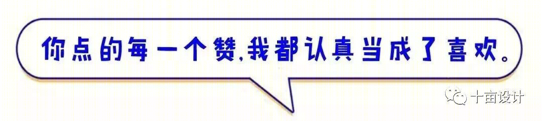 内江万达写字楼 76㎡母婴美妆体验店设计鉴赏-42