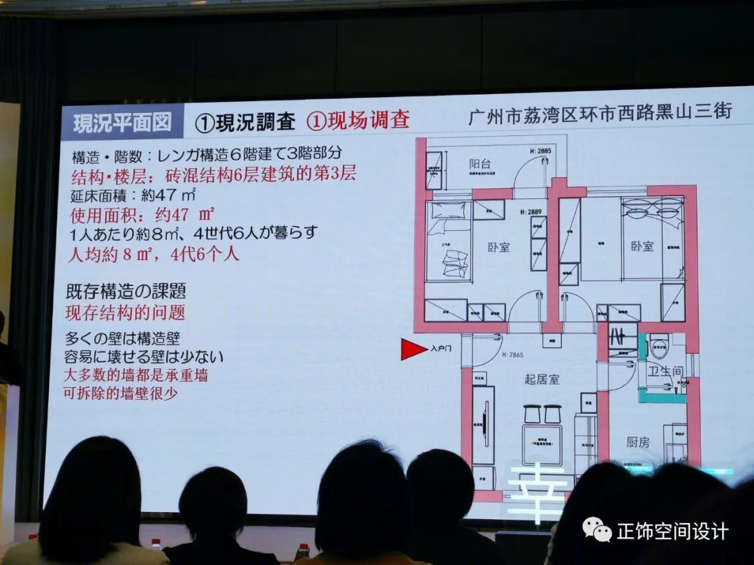 大金内装设计大赛丨中国杭州-17