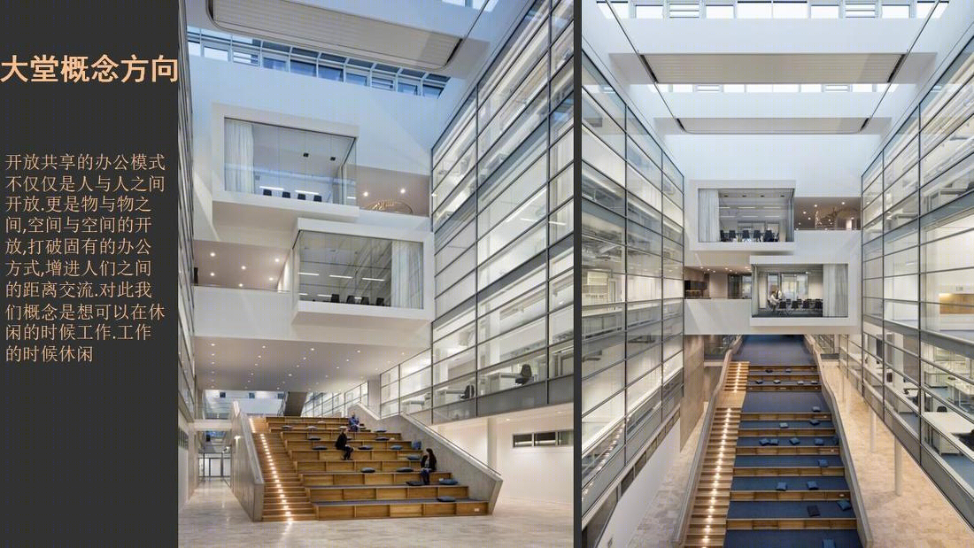 
广西斯维达拉机械设备概念方案 -7