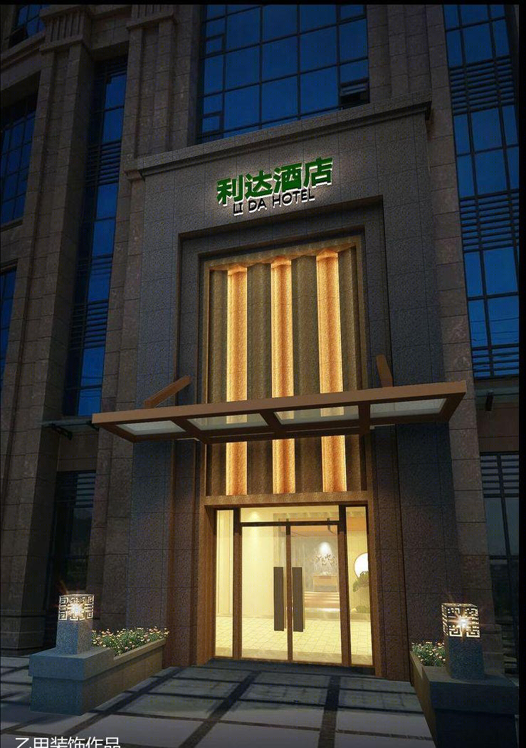 《利达酒店》 | 拉萨酒店设计新趋势-11