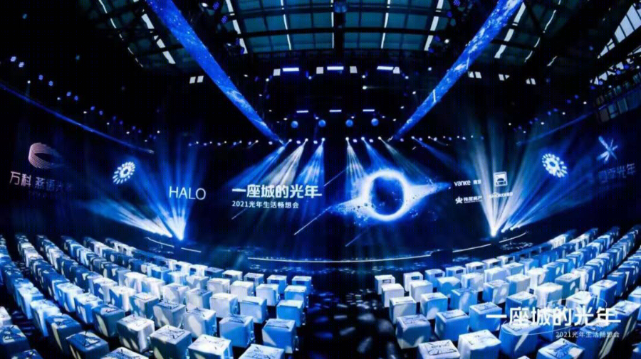 南京万科光年产品2·0丨中国南京丨赛拉维设计CLV.DESIGN-6