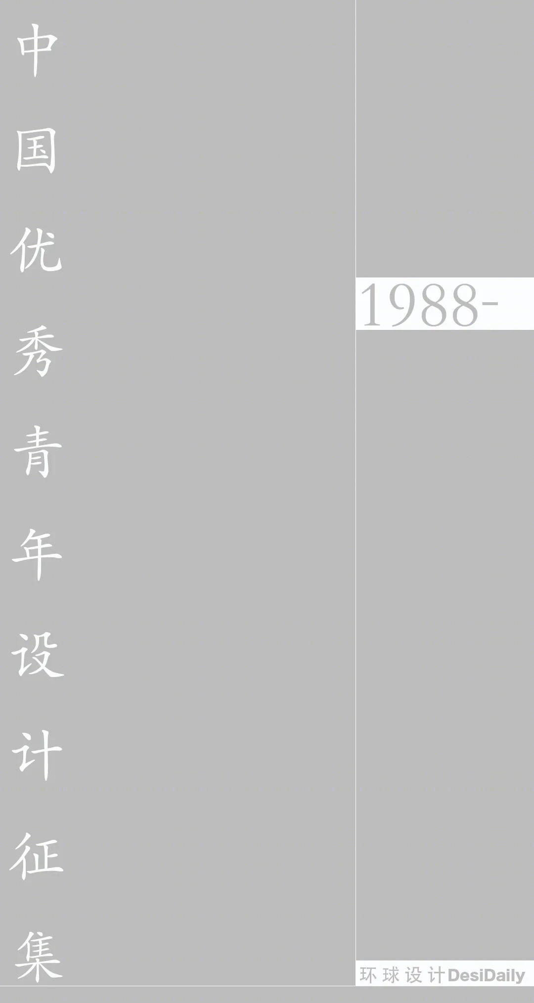 日本 86 年老宅新生丨日本长崎丨DDAA 设计事务所-77