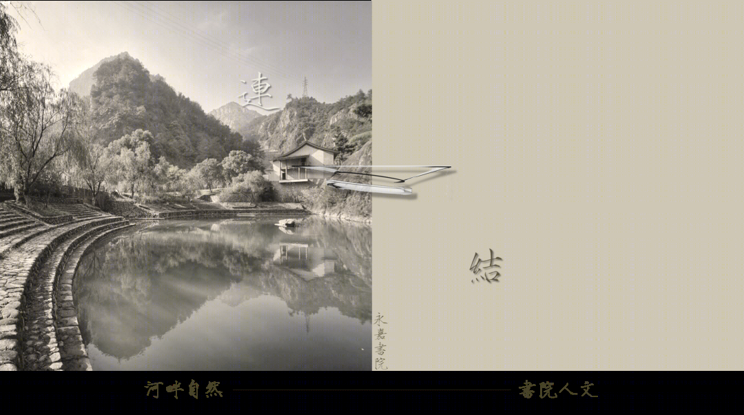 温州阳光城·招商·檀境-67