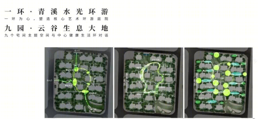 郑州建业君邻大院·松苑丨中国郑州丨MAD建筑事务所-50